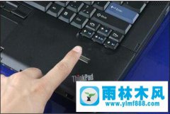 怎么使用win7笔记本的指纹识别