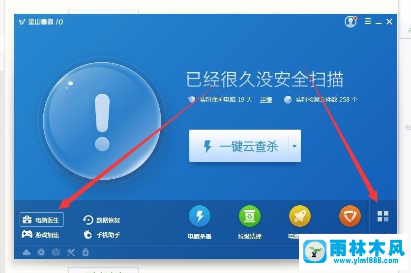 Win7系统的文件夹名颜色变了怎么办