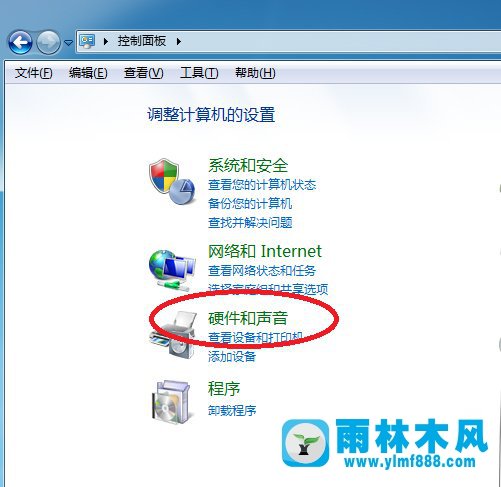 Win7系统电脑锁定时间怎么设置