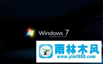 Win7系统丢失LIBEAY32.DLL怎么解决