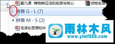 Win7系统如何通过排序管理文件