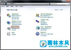 win7电脑出现杂音怎么办