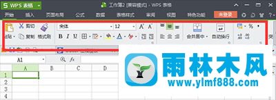 win7系统中的WPS菜单栏被隐藏如何解决