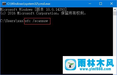 win10开机提示电脑将在一分钟后重启怎么回事