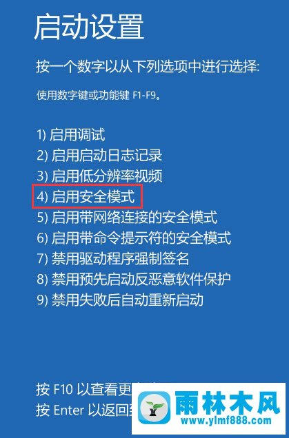 win10开机提示电脑将在一分钟后重启怎么回事