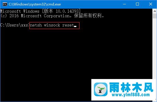 win10开机提示电脑将在一分钟后重启怎么回事