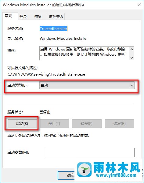 win10应用程序不能启动并提示并行配置不正确怎么办