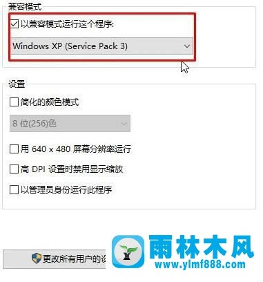 win10战争前线启动就停止工作怎么回事