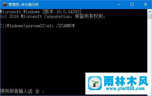 win10设置一直卡在蓝色界面怎么办