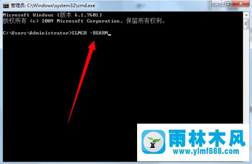 win7桌面右下角提示此windows副本不是正版怎么回事