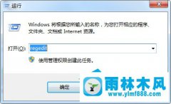 win7视频全屏出现黑边怎么办