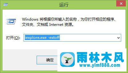 打不开win8的IE浏览器怎么办