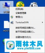 Win7系统如何设置为最佳性能模式