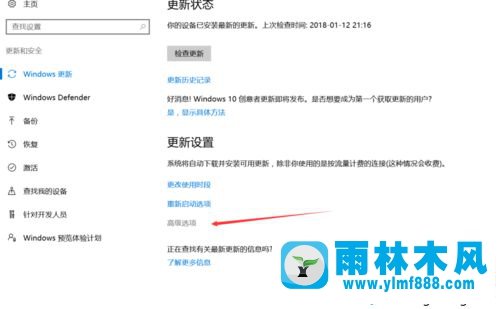 win10系统无法更新怎么办