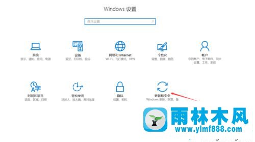 win10系统无法更新怎么办