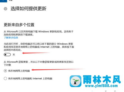 win10系统无法更新怎么办