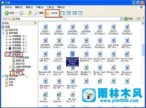 如何找XP系统的字体文件夹