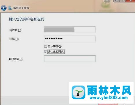 XP系统虚拟专用网络如何设置