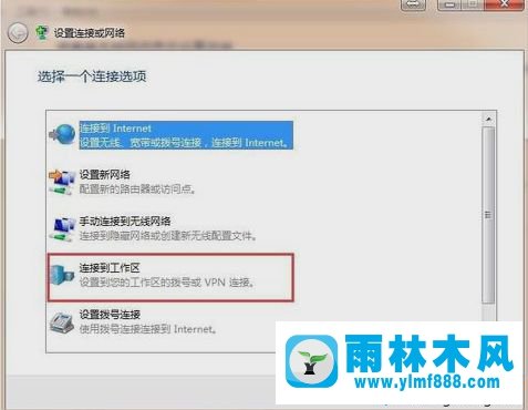 XP系统虚拟专用网络如何设置