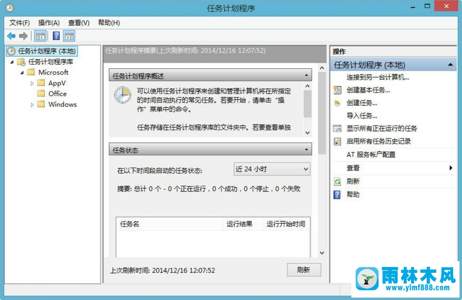 win8搜狗输入法在哪禁用自动升级程序