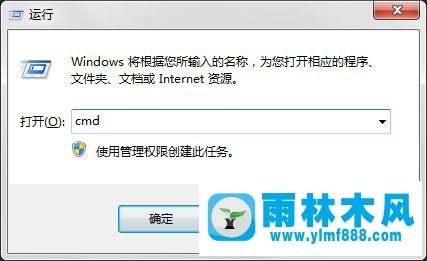 win7怎么禁用wmiprvse.exe进程