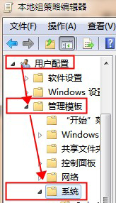 win7怎么通过组策略禁用程序运行