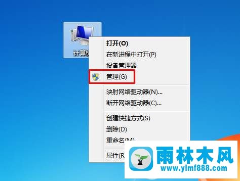 Win7系统添加打印机时拒绝访问怎么办