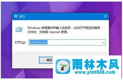 Win10系统无法打开定位怎么办