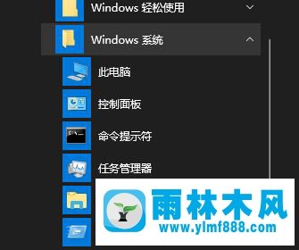 Win10系统的登录界面怎么取消