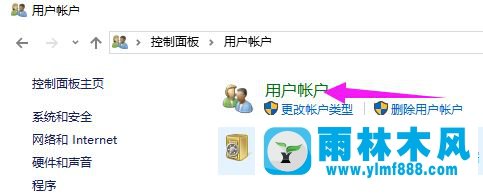 Win10系统的登录界面怎么取消