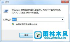 win7注册表受损怎么快速修复