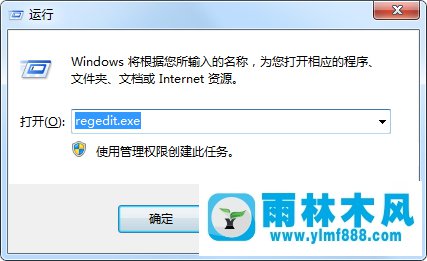 win7注册表受损怎么快速修复