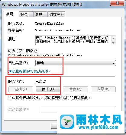 win7程序不能启动提示配置不正确怎么回事