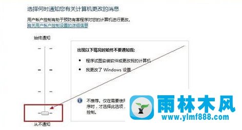 win7打开软件提示无法验证发布者怎么办