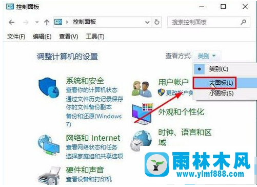 Win10系统键盘无法输入如何解决