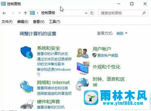 Win10系统键盘无法输入如何解决