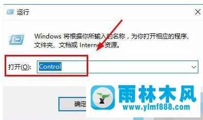 Win10系统键盘无法输入如何解决