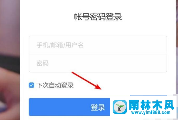 Win10系统网页版百度云盘怎么使用