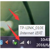 Win7系统WiFi密码怎么找回