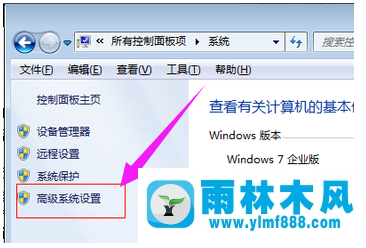 Win7系统磁盘不足怎么办