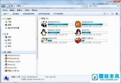 Win7系统的移动硬盘无法显示怎么办