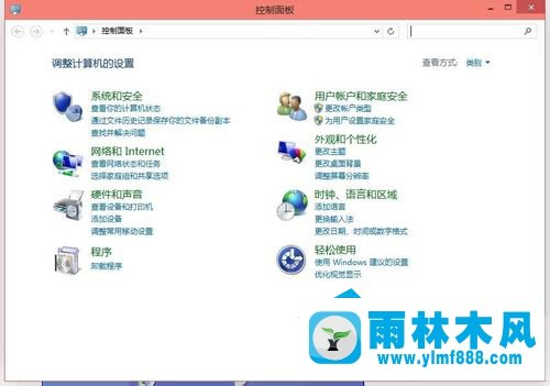 Win10系统中的小工具怎么快速打开