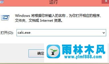 Win10系统中的小工具怎么快速打开