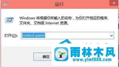 Win10系统中的小工具怎么快速打开