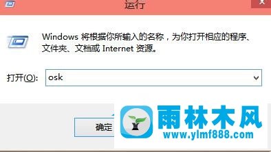 Win10系统中的小工具怎么快速打开