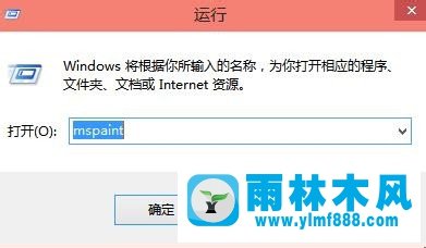 Win10系统中的小工具怎么快速打开