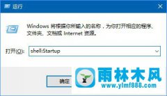 win10回收站自动开机清空怎么设置