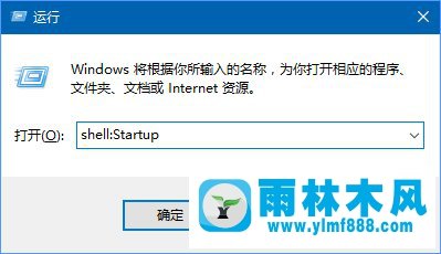 win10回收站自动开机清空怎么设置