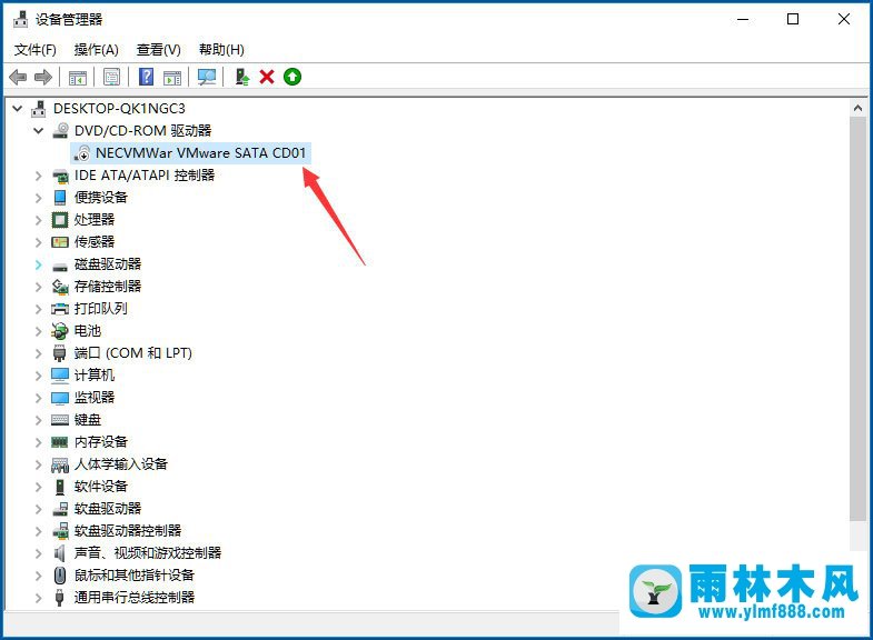 如何禁用Win10系统的光驱