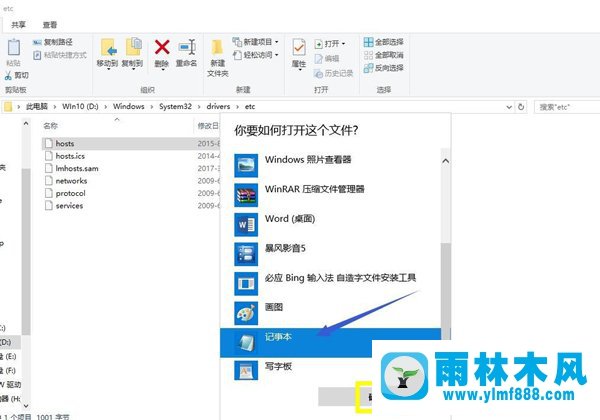 Win10系统如何修复损坏的IE主页设置